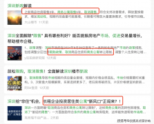 若何设置装备摆设优良资产就成为泛博置